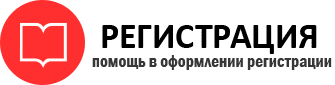 прописка в Москве id504431